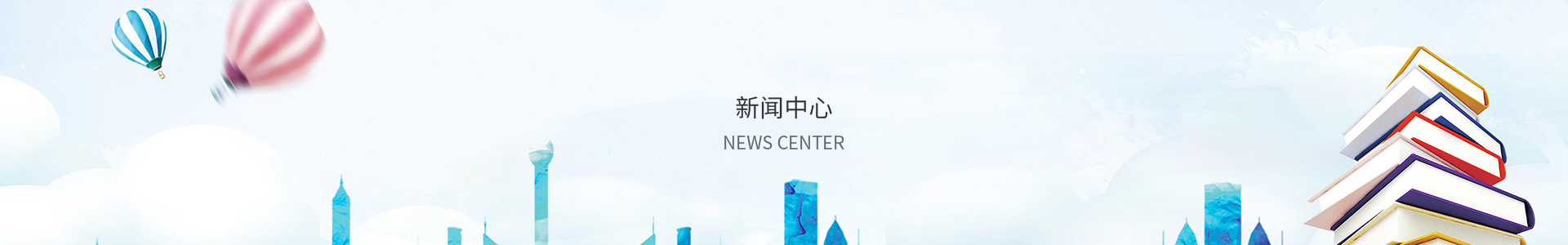 网信彩票官网登录